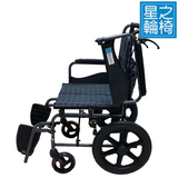 DX-16 手推輪椅 (小輪，可拆式扶手，腳踏，長扶手) 
