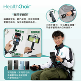 HealthChair Z CARBON 1 電動輪椅 (碳纖維車架，淨重17KG，真正香港製造）