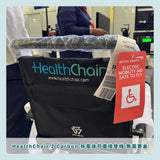 HealthChair Z CARBON 1 電動輪椅 (碳纖維車架，淨重17KG，真正香港製造）