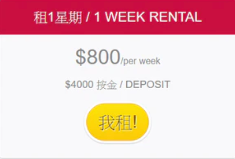  [輪椅], [電動輪椅], [wheelchair], [星之輪椅], [Starswheelchair] POWER RENT 1 week 電動輪椅租借一星期