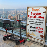 酒店專屬摺疊電動代步車 (附免費送貨) | Foldable Mobility Scooter for Hotel Guests (Free Delivery)