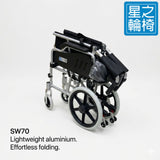 SW70_2026_black 可拆扶手，手推輪椅 摺疊，後面