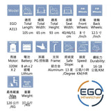 電動輪椅, EGO A313 可摺式電動輪椅, 星之輪椅
