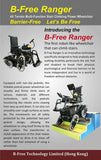 電動輪椅, B-Free Ranger 上落樓梯電動輪椅, 星之輪椅