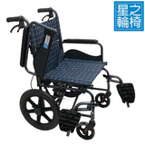 DX-16 手推輪椅 (小輪，可拆式扶手，腳踏，長扶手) 