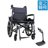 DX-20 鋁合金輕型手推輪椅 (大輪，可拆式扶手，腳踏，長扶手) 
