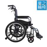 DX-20 鋁合金輕型手推輪椅 (大輪，可拆式扶手，腳踏，長扶手) 