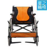 輪椅, PX-24W (加寬型)手推輪椅
