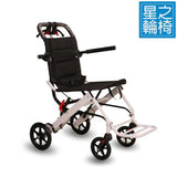 PX-30 (W) 旅行型手推輪椅 (超輕巧，6.5KG)
