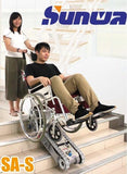 日本SUNWA SA-S 電動上落樓梯機 (運送輪椅用家), 星之輪椅