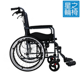 SCX-20 手推輪椅 (大輪長扶手) 淨重10.9公斤