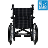 SCX-20 手推輪椅 (大輪長扶手) 淨重10.9公斤