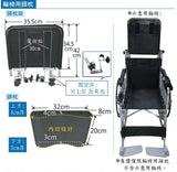 輪椅, 電動輪椅, 輪椅頭枕