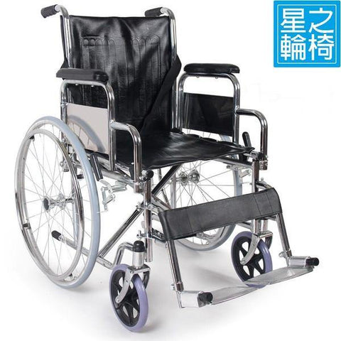  輪椅, SCX-24 手推骨科輪椅（升降腳踏）